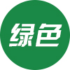 噸包軟托盤